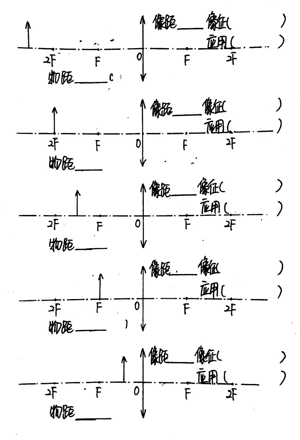 物理作业-1/1